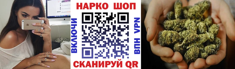 Где можно купить наркотики Удачный A PVP  кракен ONION  Гашиш  Бошки Шишки  Кокаин 