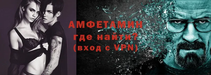 Amphetamine Розовый  Удачный 