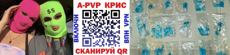 Альфа ПВП VHQ  Удачный 