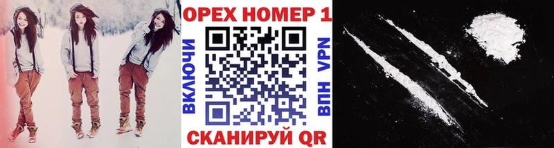 КОКАИН Fish Scale  купить наркотик  Удачный 