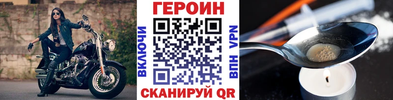 OMG tor  Удачный  ГЕРОИН VHQ 
