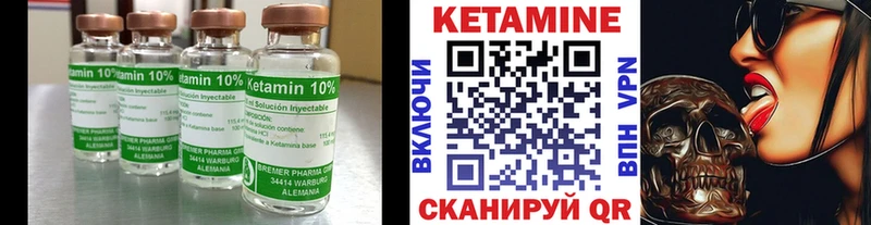 Кетамин VHQ  Удачный 