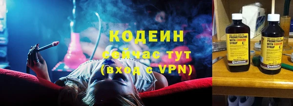 соль курить ск Кодинск