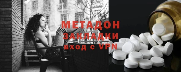 метадон Кукмор