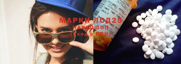 мефедрон VHQ Куйбышев