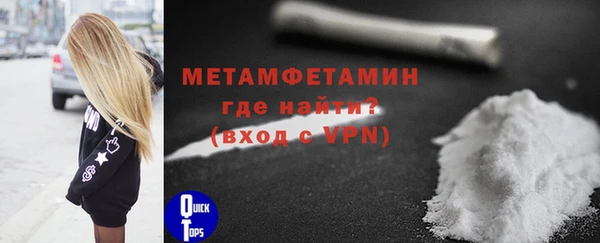мефедрон VHQ Куйбышев