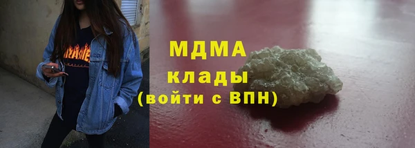 мефедрон VHQ Куйбышев