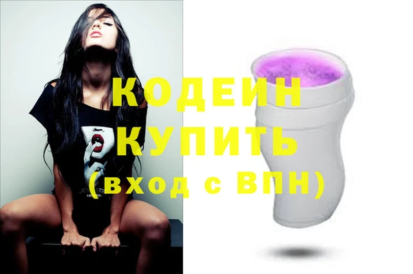 мефедрон VHQ Куйбышев