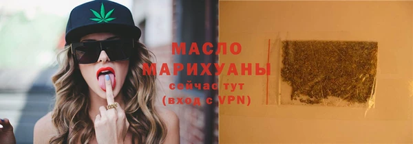 мефедрон VHQ Куйбышев