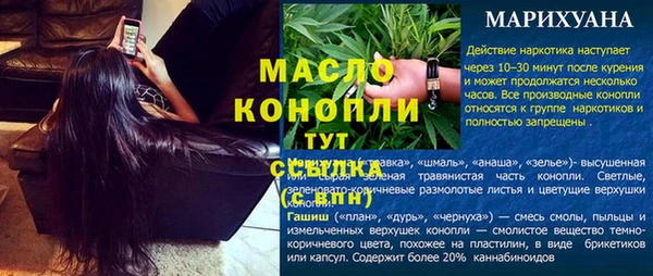 apvp Калининец
