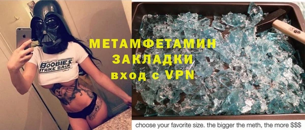 мефедрон VHQ Куйбышев