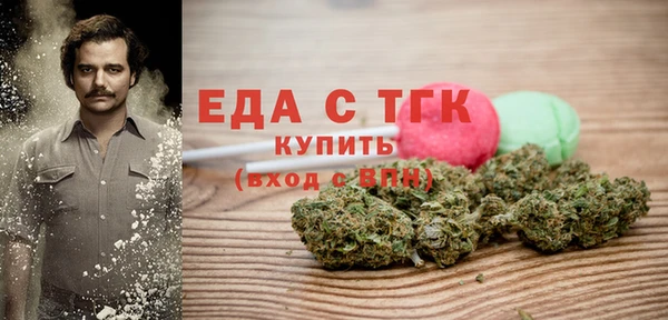 мефедрон VHQ Куйбышев