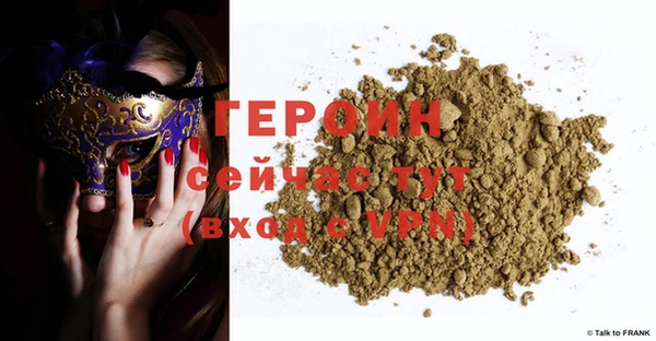 трава Корсаков