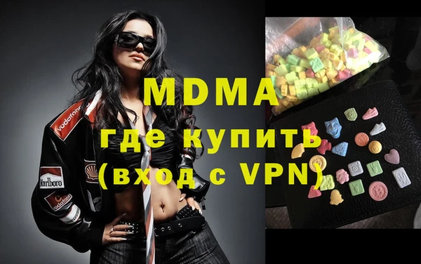 COCAINE Краснослободск
