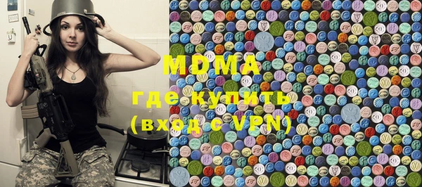 мефедрон VHQ Куйбышев