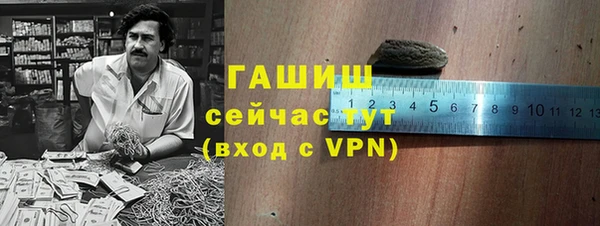 кокаин премиум Козельск