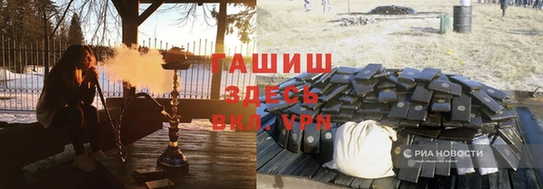 мефедрон VHQ Куйбышев
