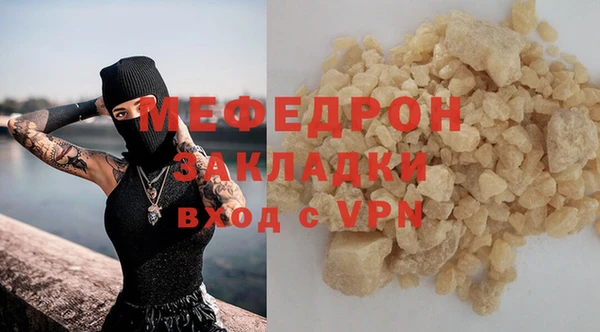метадон Кукмор