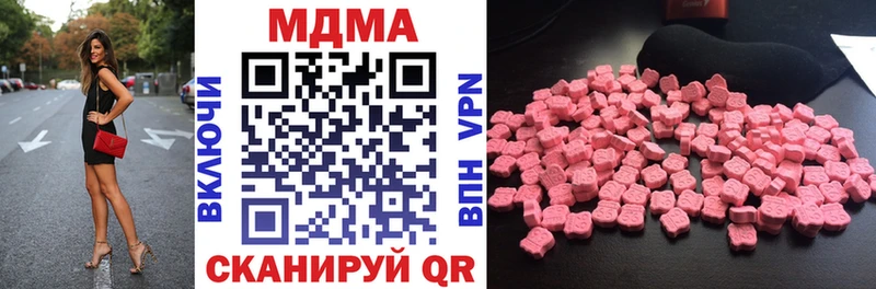 MDMA Molly  Удачный 