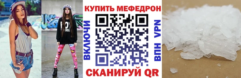mega ONION Удачный МЯУ-МЯУ 4 MMC