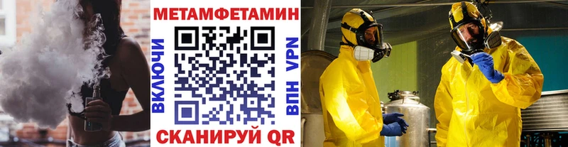как найти   KRAKEN сайт  МЕТАМФЕТАМИН Methamphetamine  Удачный 