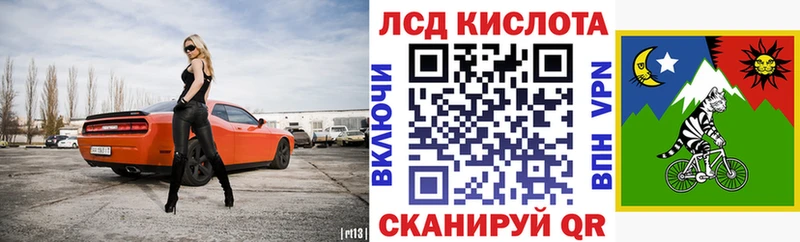 Марки 25I-NBOMe 1,8мг  где купить наркотик  Удачный 