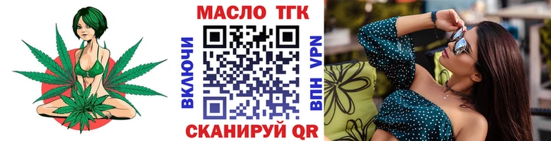 ТГК гашишное масло Удачный