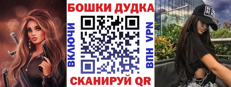 Бошки Шишки LSD WEED  Удачный 